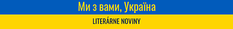 Sme s vami Ukrajina